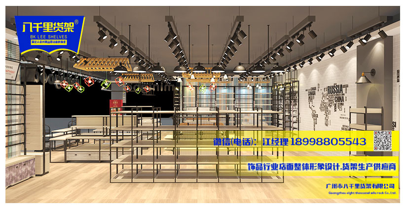 广州八千里货架连伶俐饰品货架用户自迭代的商业模式 伶俐饰品店货架