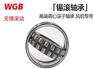 供应河北质量良好的无锡滚动3类轴承-无锡