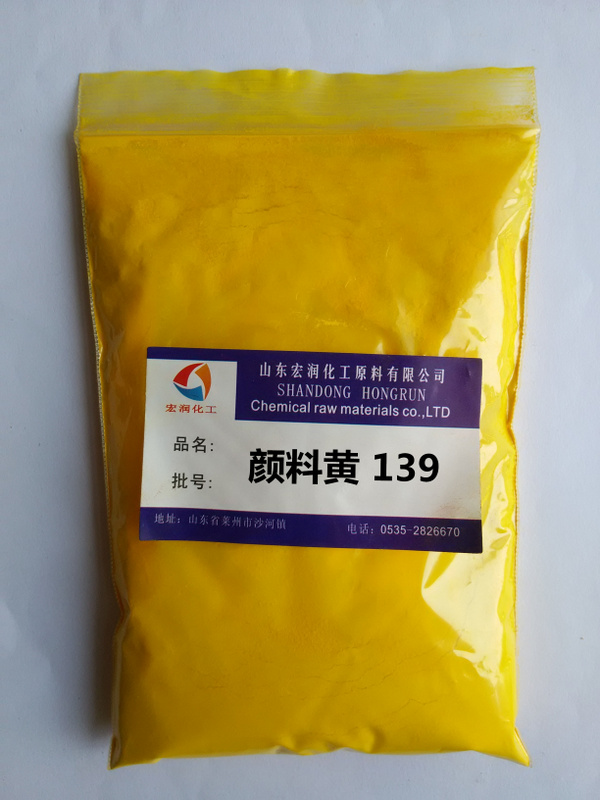 颜料黄139
