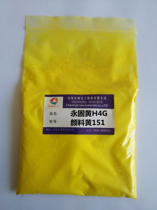 颜料黄154永固黄H4G  颜料黄151  颜料黄H4G