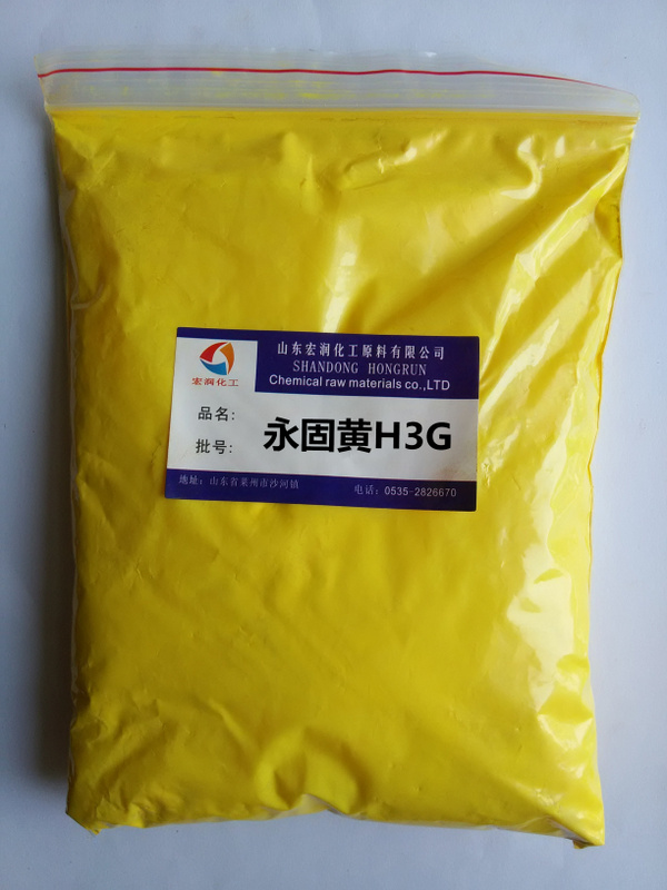 颜料黄154永固黄H3G  永固黄H4G  颜料黄H4G