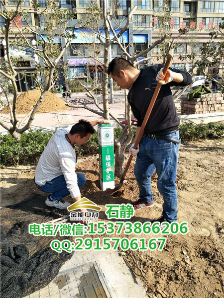 生态蓝线区标志桩JN-JZB-SJUV打印/丝印/雕刻美观金&nbsp;&nbsp;金能电力&nbsp;&nbsp;警示桩&nbsp;&nbsp;保护区界桩