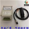 品牌推荐新绿高能锅里紫外线火检装置XLZJ-102