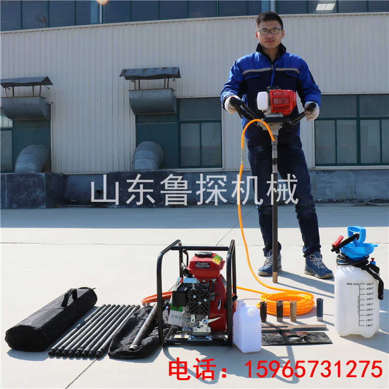 供应BXZ-1型 手持式取样钻机 单人背包钻机  手持式岩芯钻机  背包地质钻机