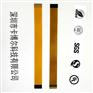 上海柔性PCB板加急打样供应商