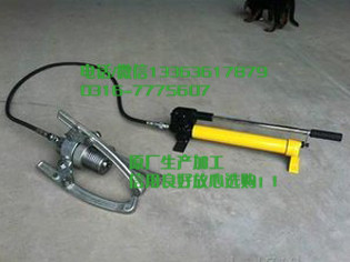 分体式液压拉马二爪三爪轴承拔轮器