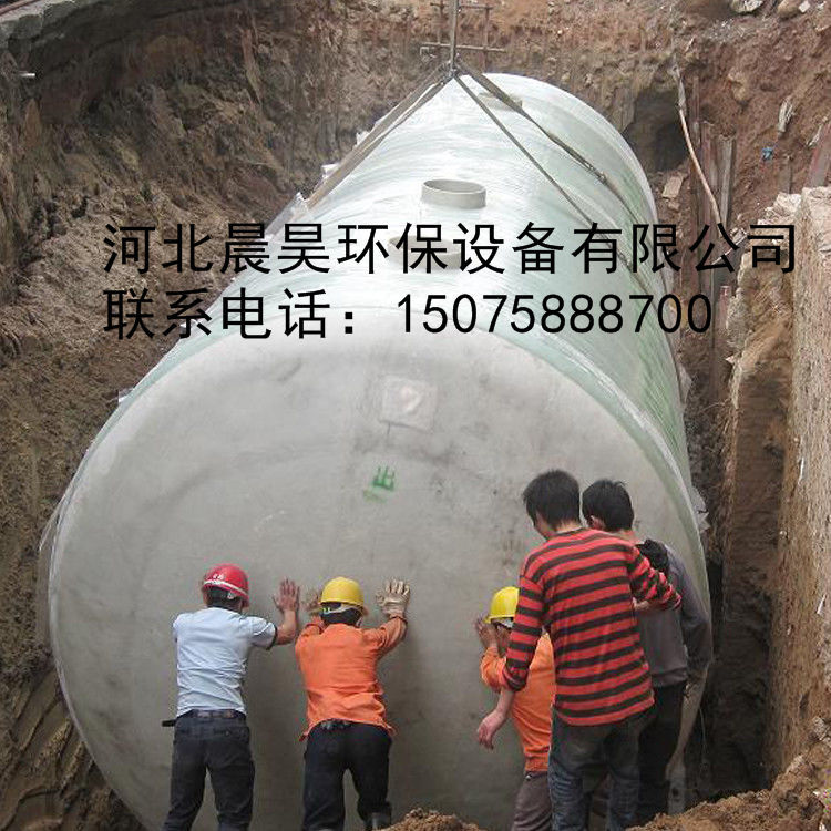 玻璃钢模压化粪池 家用化粪池污水分解处理池&nbsp;&nbsp;FRP化粪池