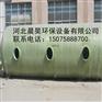 厂家直销定做批发各种型号玻璃钢化粪池 环保污水处理池