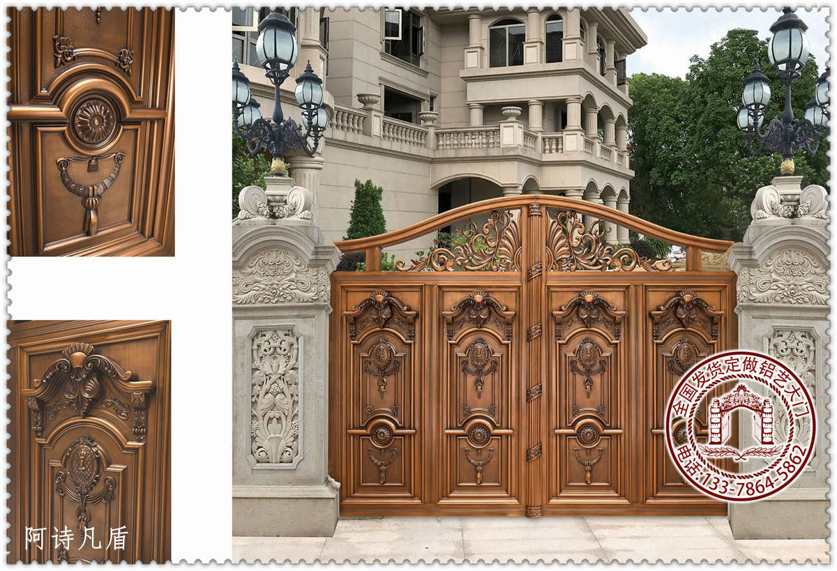 别墅围墙大门柱子庭院铝艺大门kh01