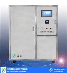 供应合肥学校实验室废水处理设备-江苏浦膜&nbsp;&nbsp;实验室污水处理设备&nbsp;&nbsp;实验室废水处理系统