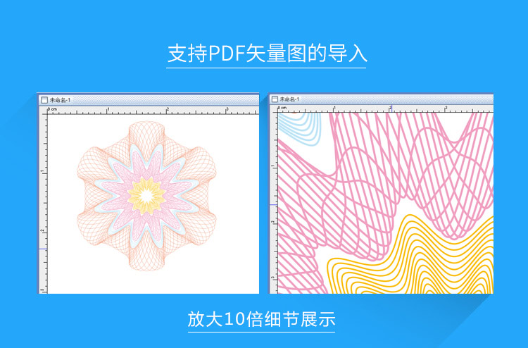 中琅条形码批量制作软件  条码打印  条码软件  条码生成