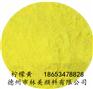 绿光黄颜料 柠檬黄 塑料塑胶用黄着色剂