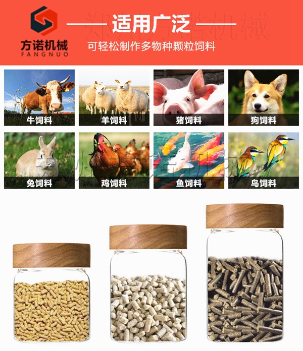 饲料颗粒机小型家用多少钱  家用饲料颗粒机  两相电家用颗粒机