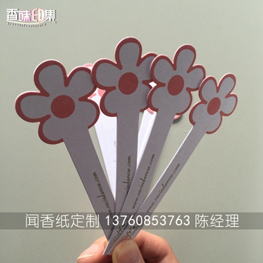厂家直销通用款闻香纸试香纸支持个性定制  精油测试纸