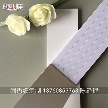 专业厂家供应进口材质吸水性强闻香纸香水测试纸  试香纸  精油测试纸