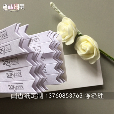 专业厂家供应进口材质吸水性强闻香纸香水测试纸  试香纸  精油测试纸
