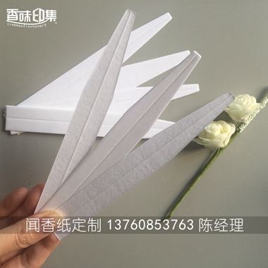 闻香条专业进口 厂家直销 试香条闻香纸 香水测试纸 可定制  试香纸