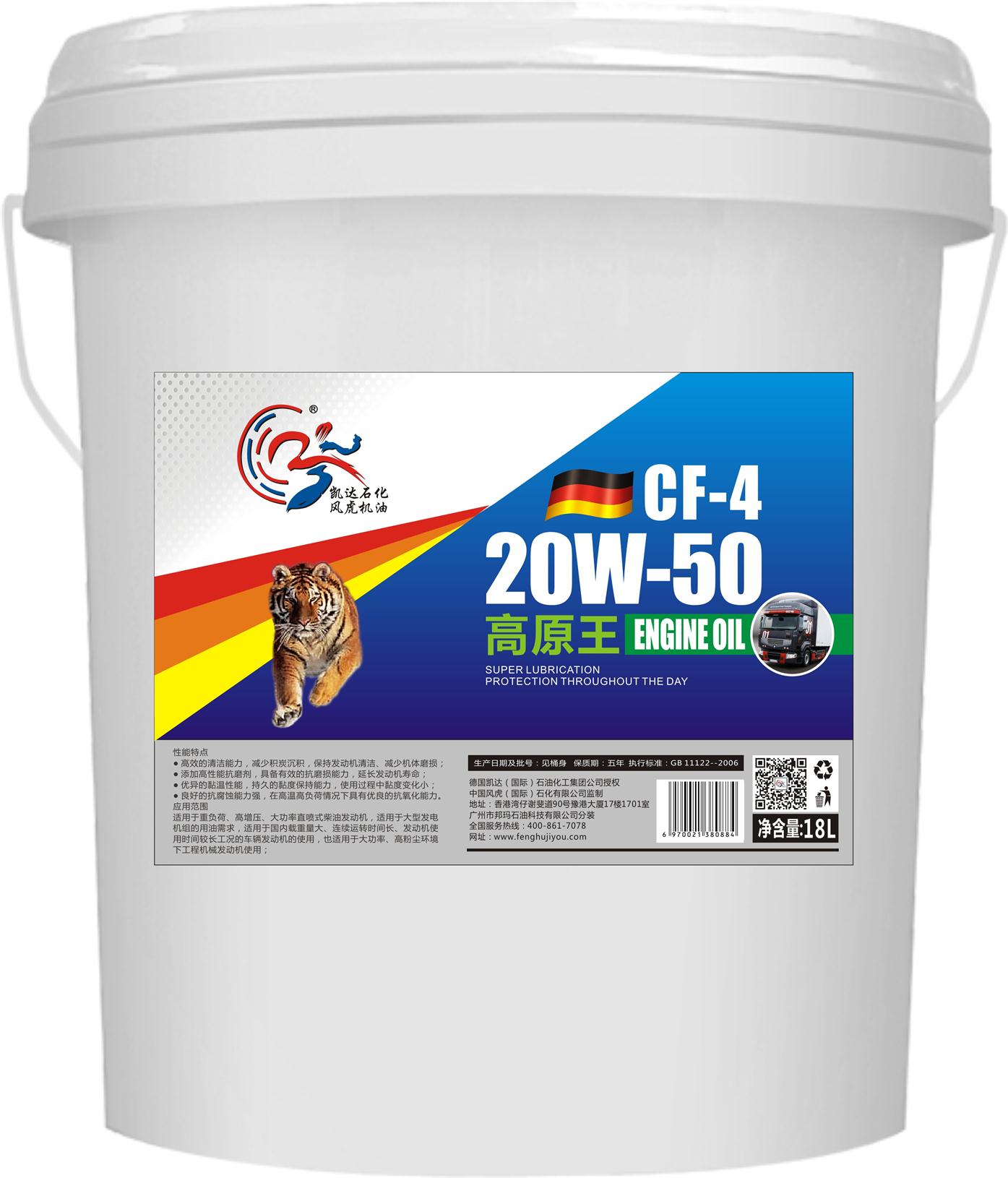 好用的风虎柴机油CF-4白桶供应-云南划  云南划算的风虎柴机油