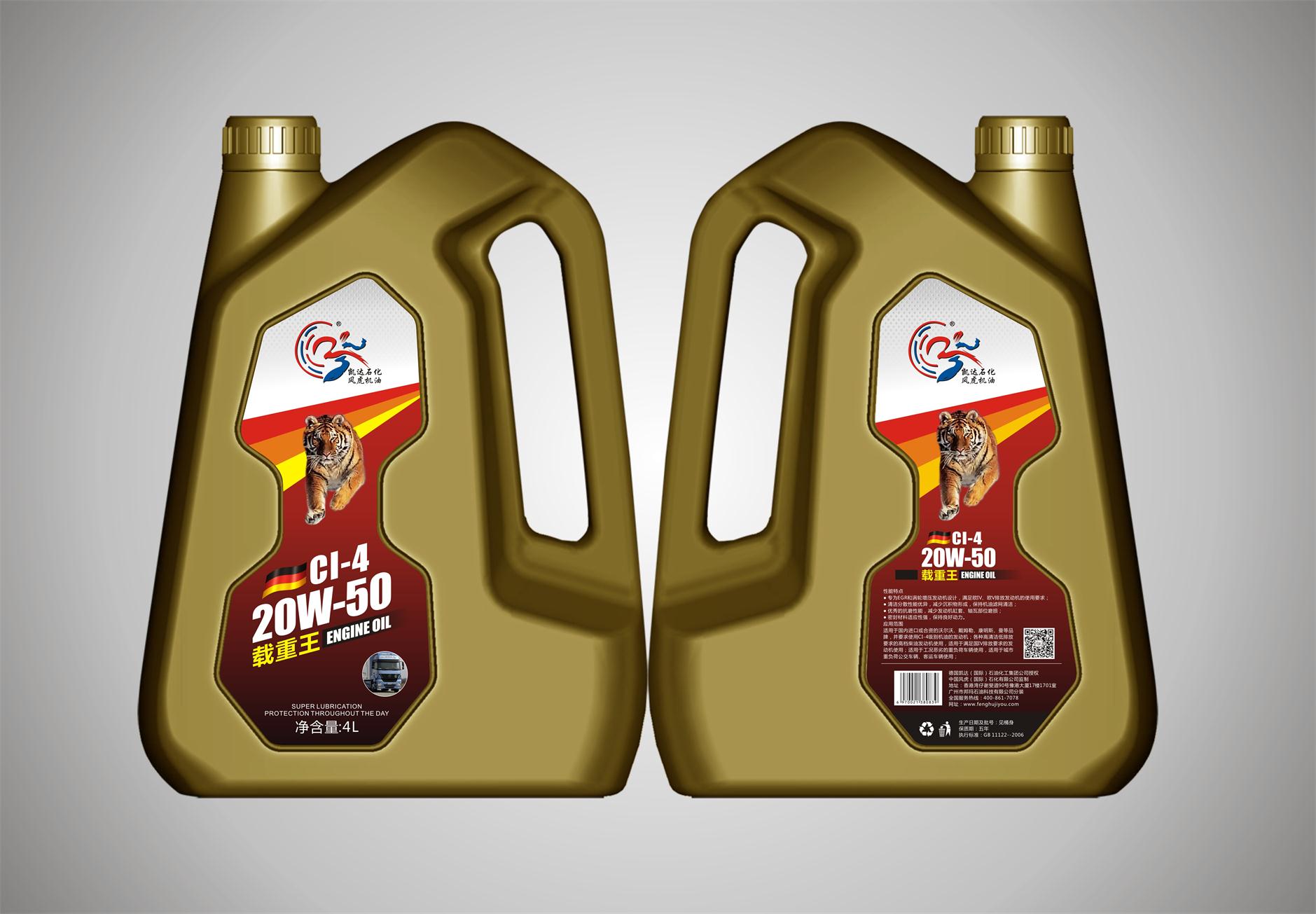 品牌好的风虎柴机油CI-4金罐信息_好用  好用的风虎柴机油CI
