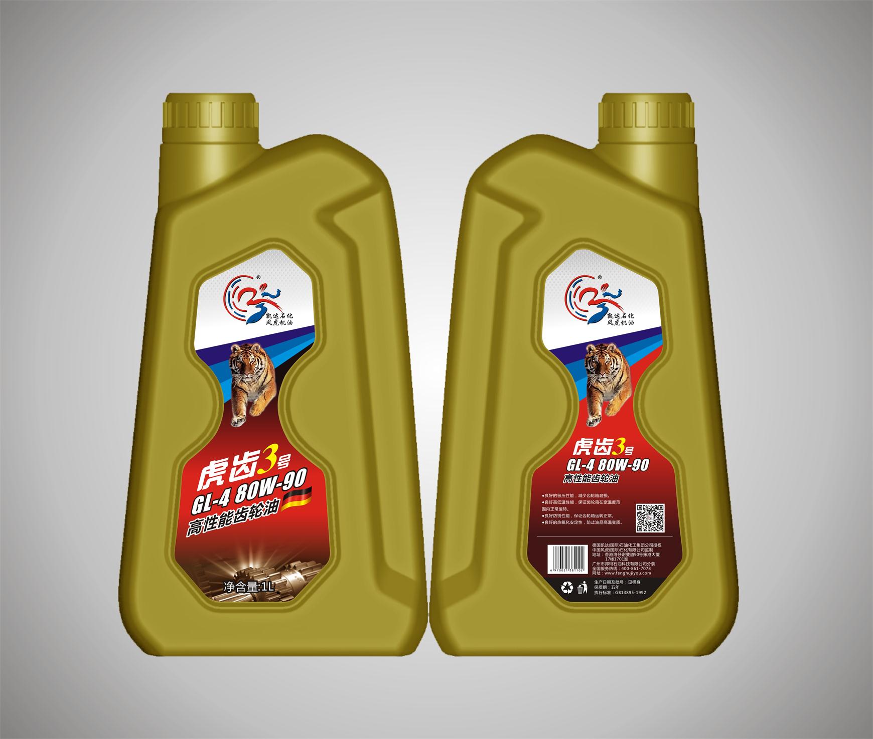 品牌好的汽油车专用齿轮油虎齿3号价钱怎么  云南高性能齿轮油制造