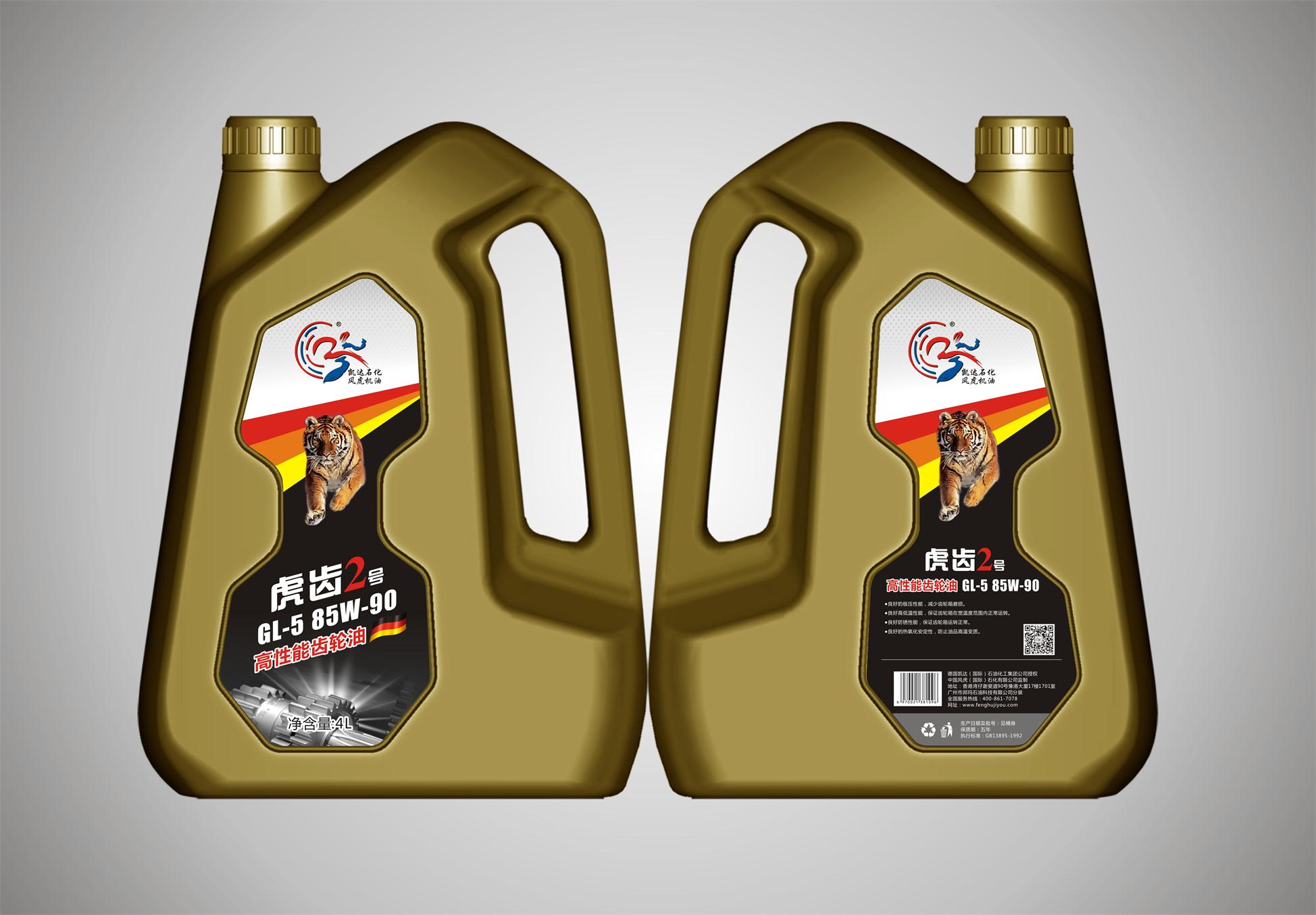 云南哪里有虎齿2号_品质好的柴油车专用齿  柴油车专用齿轮油虎齿