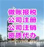 株洲小规模纳税人一般纳税人公司注册，记账报税流程