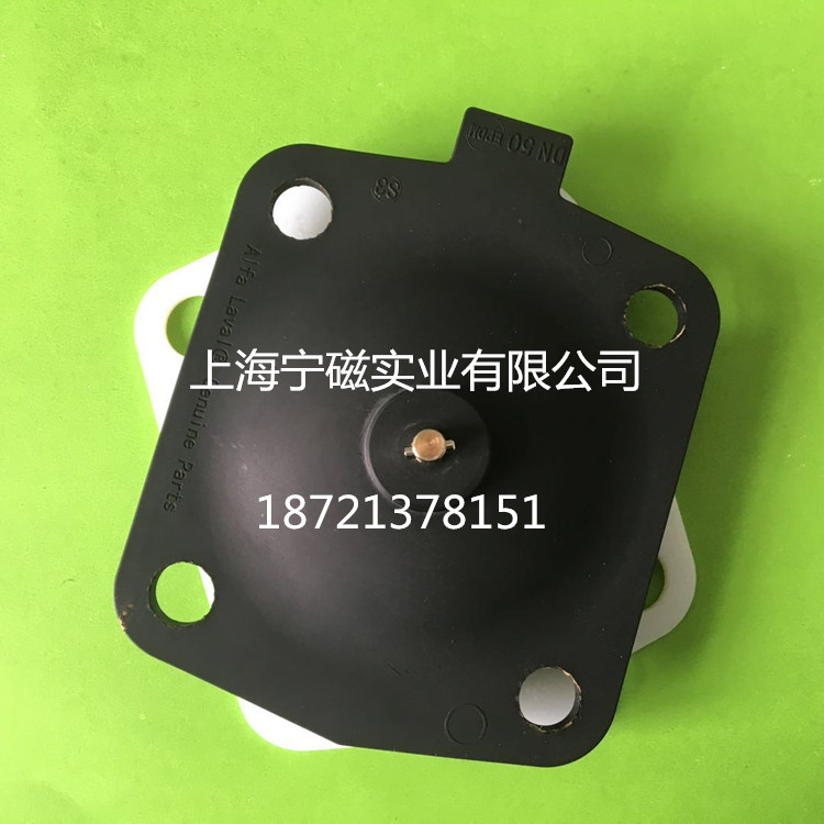Alfa Laval 阿法拉伐膜片药厂专用卫生级膜片  隔膜阀膜片  双层分离膜片  隔膜垫片