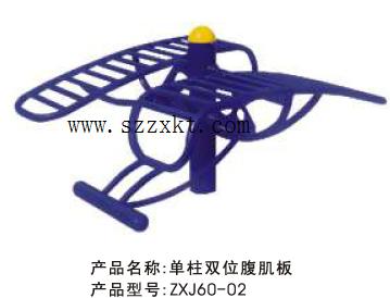 福永太极揉推器 健骑机【振兴】社区太极揉推器