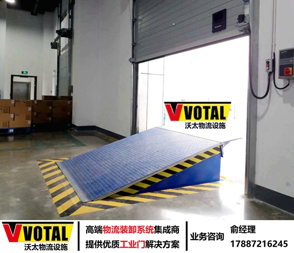 南京物流园集装箱卸货用的固定装卸平台  南京装卸平台  物流装卸平台