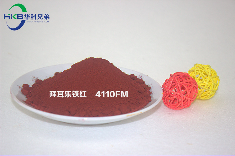 拜耳乐氧化铁红4110-找料网