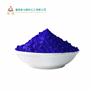 4730颜料橙73 P.O.73-找料网
