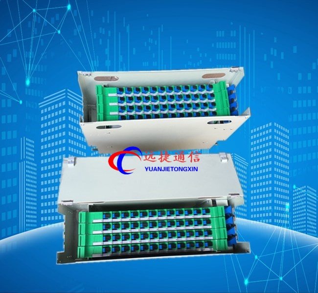 中国电信ODF箱、ODF架、ODF子框  ODF单元箱  ODF配线架