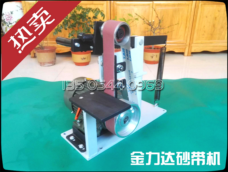 厂家供应电动砂带机 带式多功能去毛刺打磨机  砂带抛光机