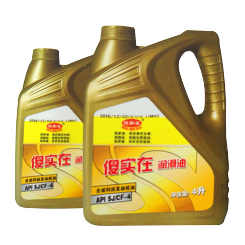 河北汽机油sg