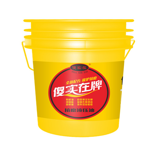 石家庄16L抗磨液压油