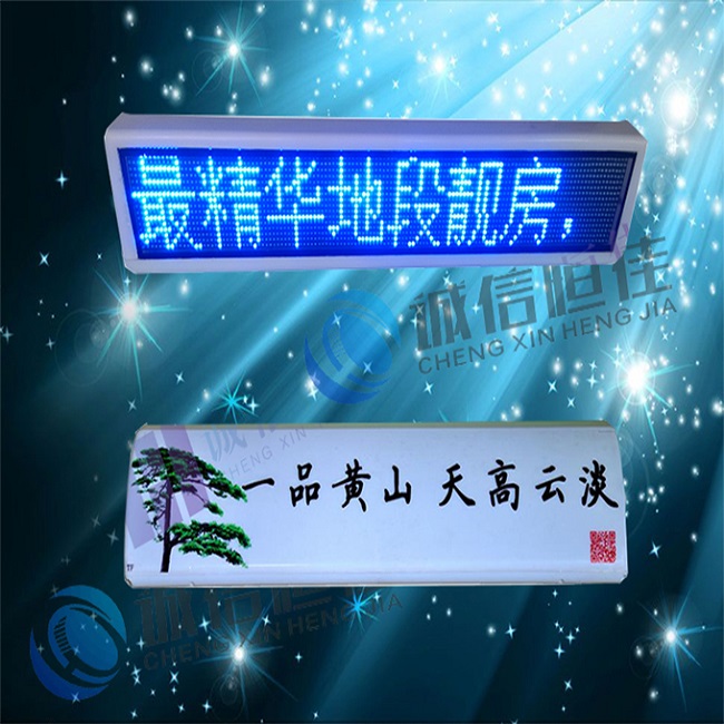 出租车LED显示屏防水高亮车载LED广告屏可定制  出租车显示屏  车载广告屏  全彩顶灯屏