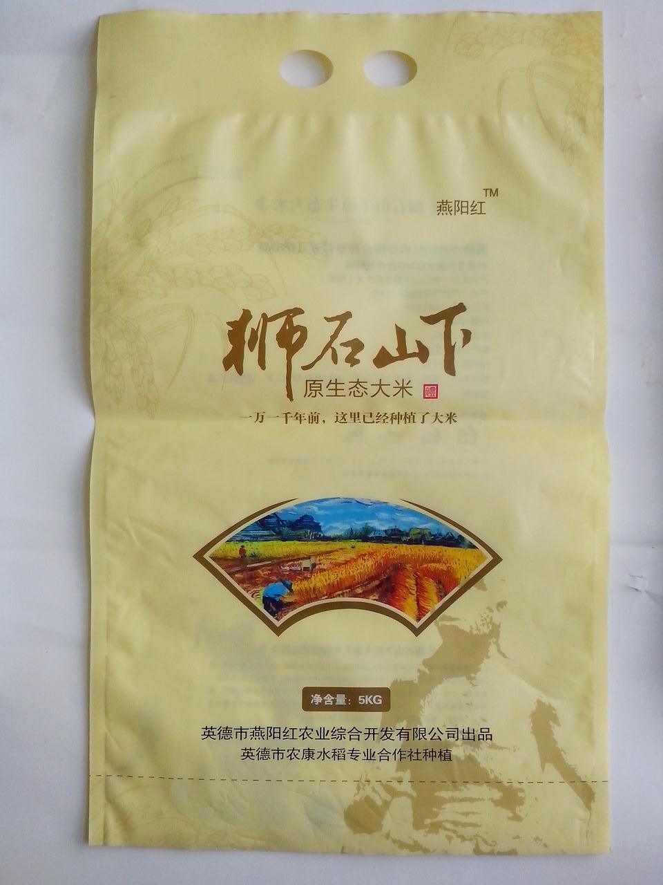 益阳大米真空包装袋信誉可靠的厂家  真空袋  尼龙真空袋