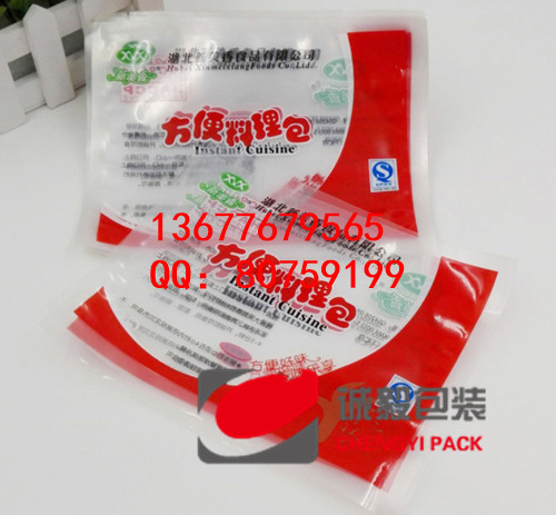 益阳火锅底料包装袋专业好的厂家  真空袋  尼龙真空袋  真空包装袋
