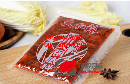 益阳火锅底料包装袋专业好的厂家  真空袋  尼龙真空袋  真空包装袋
