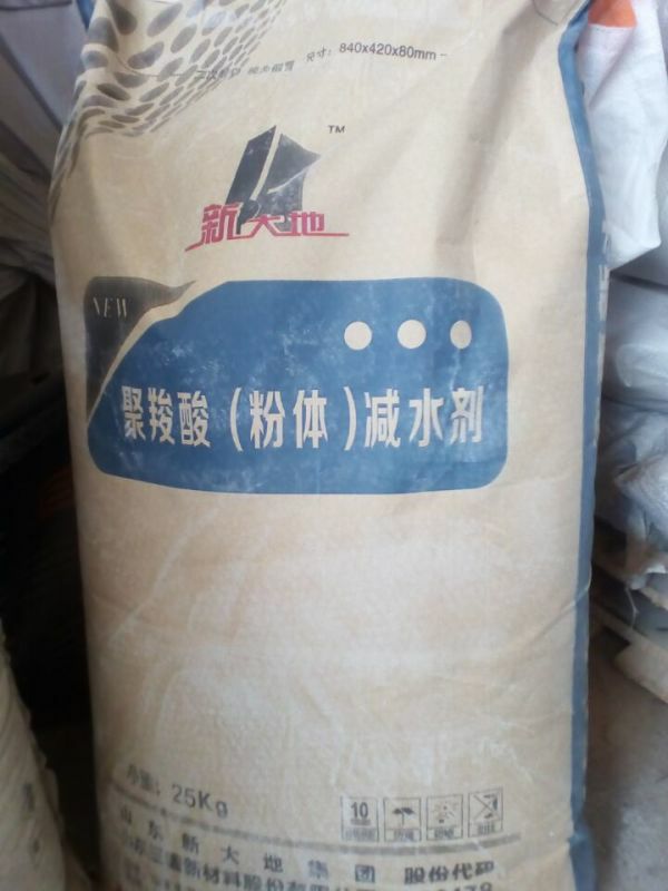 聚羧酸减水剂的减水率及适用范围&nbsp;&nbsp;减水剂厂家&nbsp;&nbsp;粉体减水剂