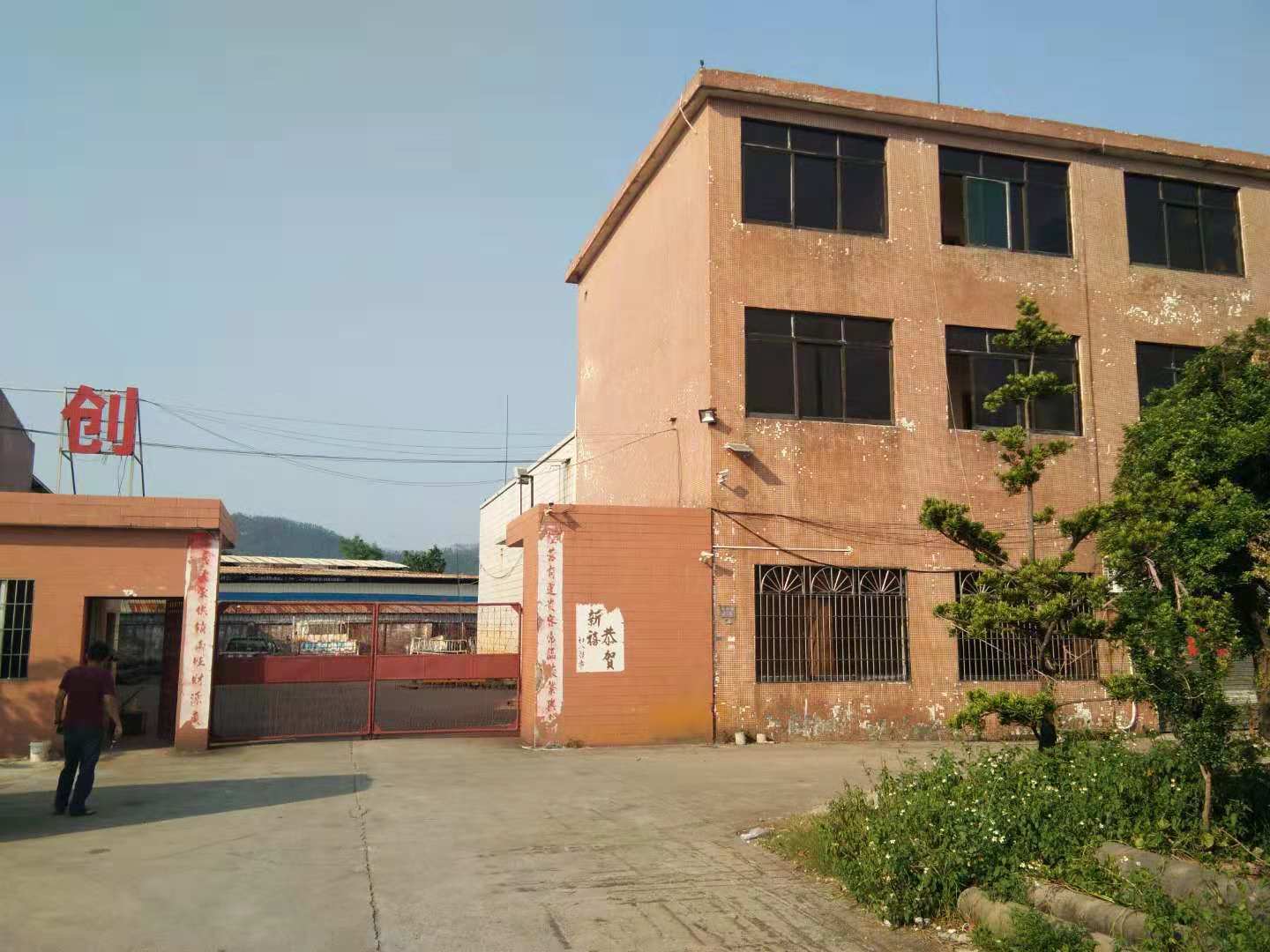深圳市宝安区松岗元成创木工机械厂