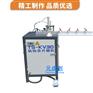 供应T型条切割机 装饰条6m/8m通用 细铝切角可断可不断