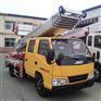 蓝牌江铃搬家车 伸缩臂高空装修运料车 国五工程云梯车
