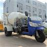 农用三轮搅拌车 五证1方水泥搅拌罐车 小型农用田螺车