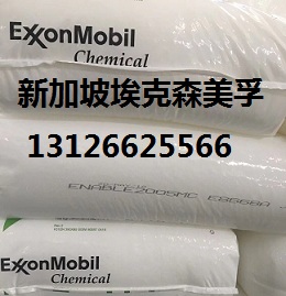 埃克森美孚茂金属EXECEED 1018MF  茂金属1018MA  新加坡1018MF  图片价格