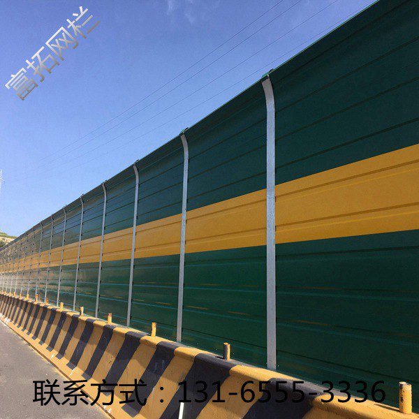 道路隔音板