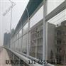 高速护栏隔音墙