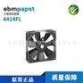 德国ebmpapst-4414FL全新风扇