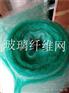 玻璃纤维过滤棉