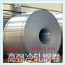连续冲压用DC04平整冷轧钢带【规格齐全】